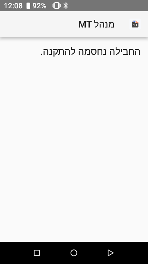 81ea8c4c-70e2-492f-9bc3-08052339b60b-Screenshot_20250701-120829.png