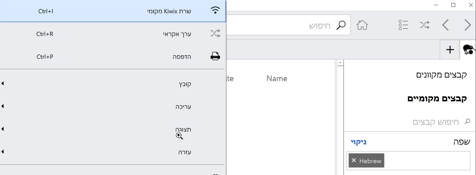 ee3b0304-66fc-4358-8803-cd031adc7cae-תמונה.png