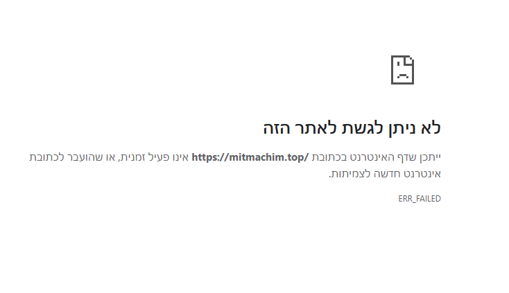 צילום מסך 2025-07-02 124915.png
