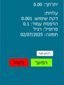 תמונה1.png