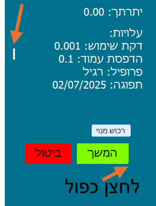תמונה2.png
