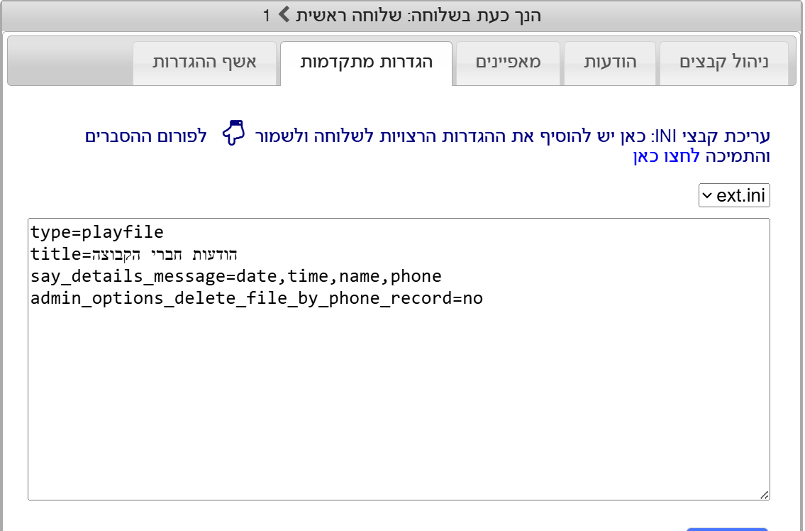 c56aadd2-535d-4f8d-85cc-633c0b39cf16-image.png
