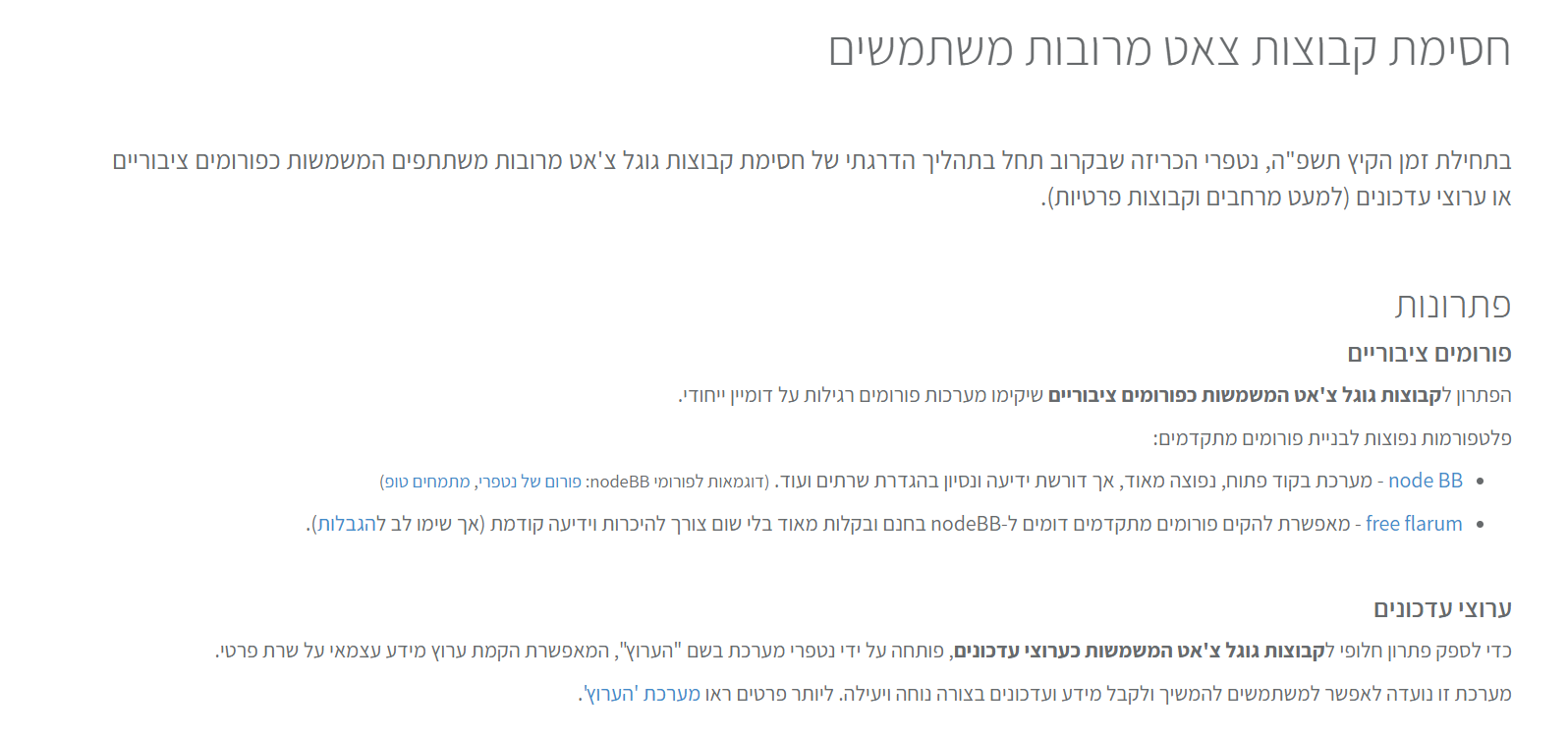 4ebe7f42-cf2b-4090-bd5c-075867ad0faa-צילום מסך 2025-07-02 201405.png
