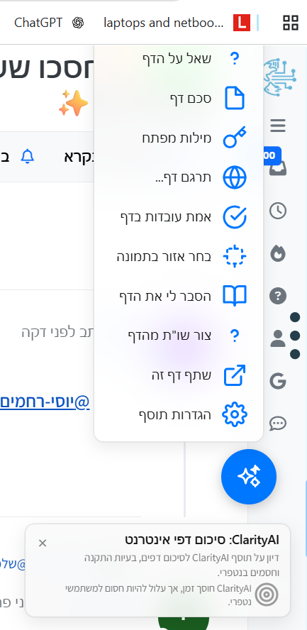 3e2fbc1d-ff37-47f4-aa97-85d98ae7edbd-image.png