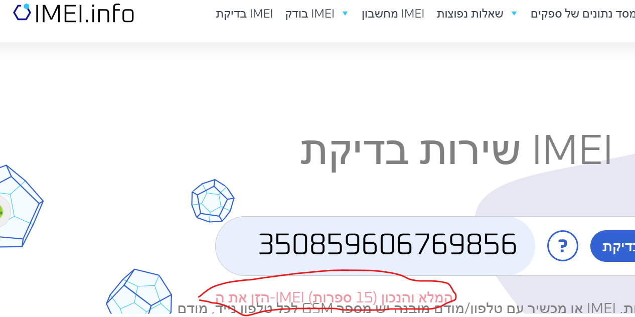 צילום מסך 2025-07-03 010929.png