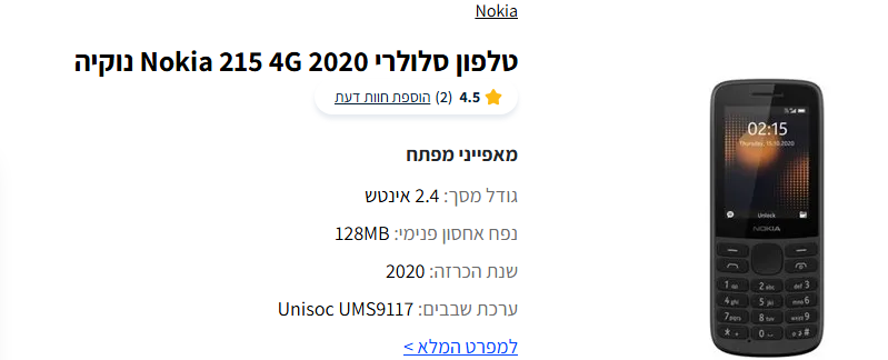 2d093d67-acde-443b-a80f-eef56329dc6e-image.png