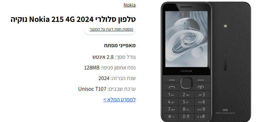 07ad1693-30ad-4a47-8b16-a9895ac47de8-image.png