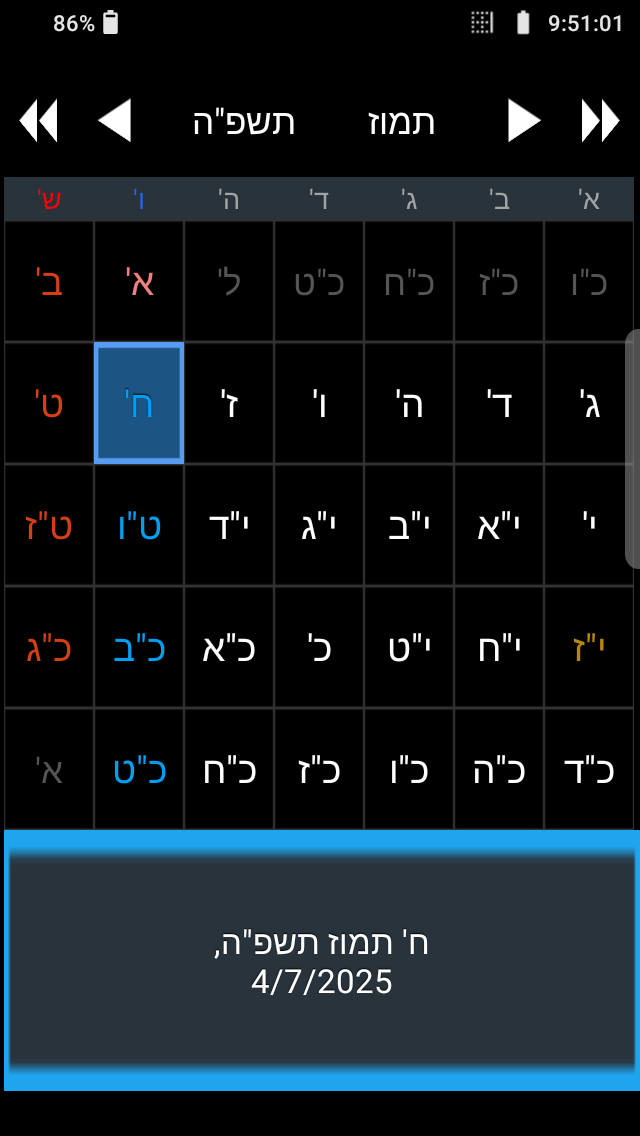 Screenshot_20250704-095102.png