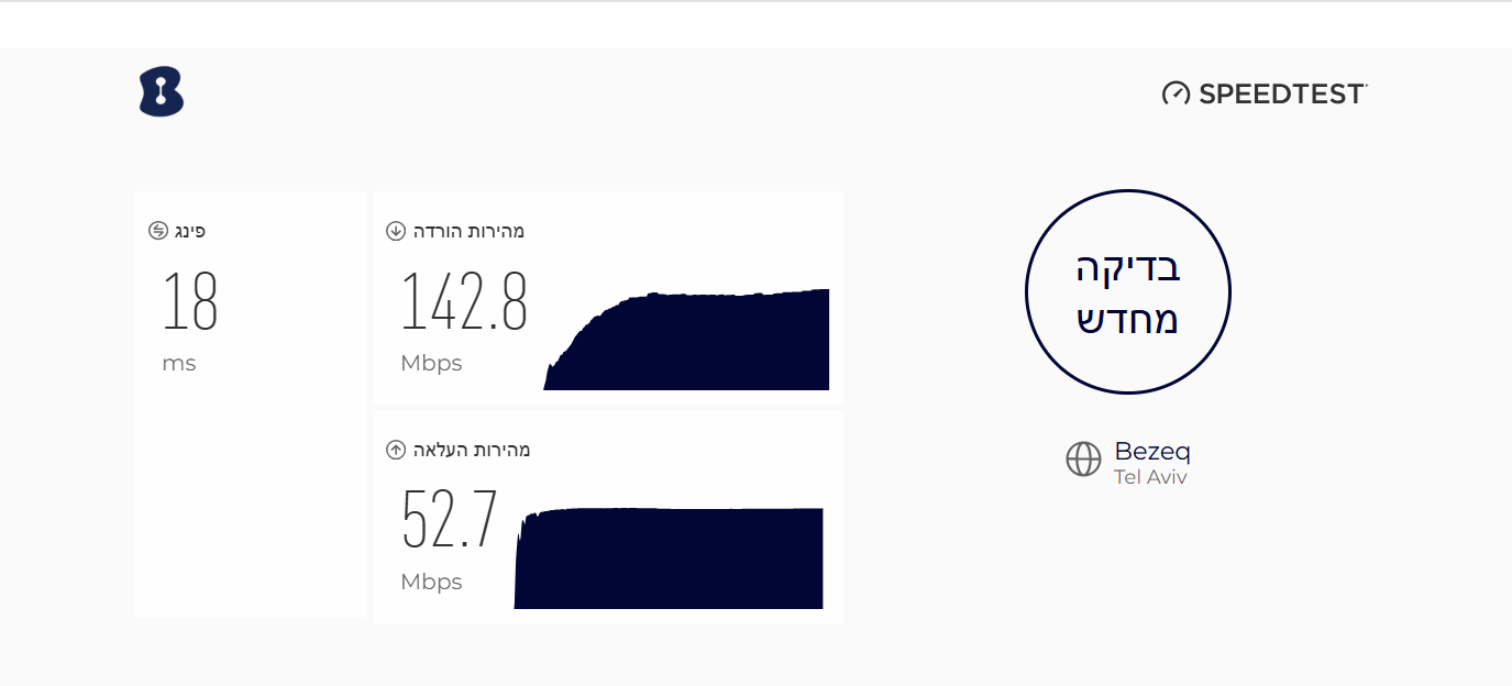 צילום מסך 2025-07-04 121443.png