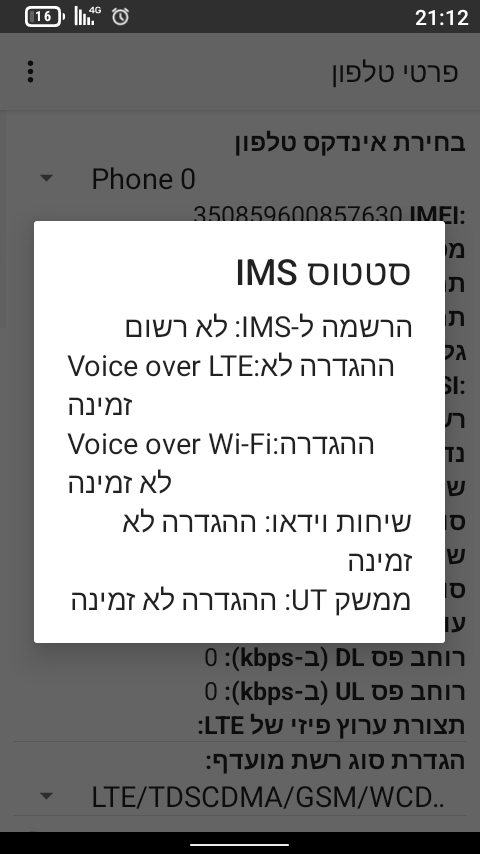 Screenshot_20250705-211246[1].png