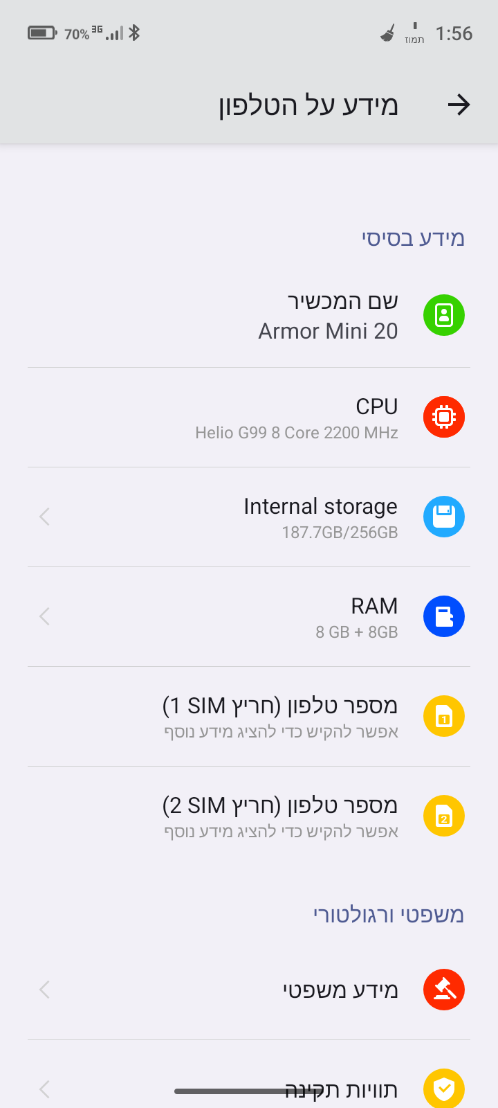 46b20762-07d4-45a9-bbd7-bb749c76faa9-Screenshot_20250706-015604.png