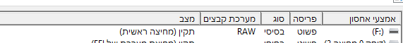 צילום מסך 2025-07-06 133632.png
