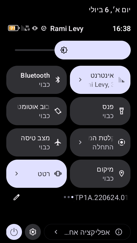 Screenshot_20250706-163833.png