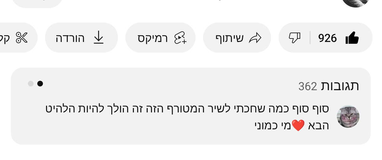 Screenshot_2025-07-06-17-07-38-821_com.google.android.youtube.png