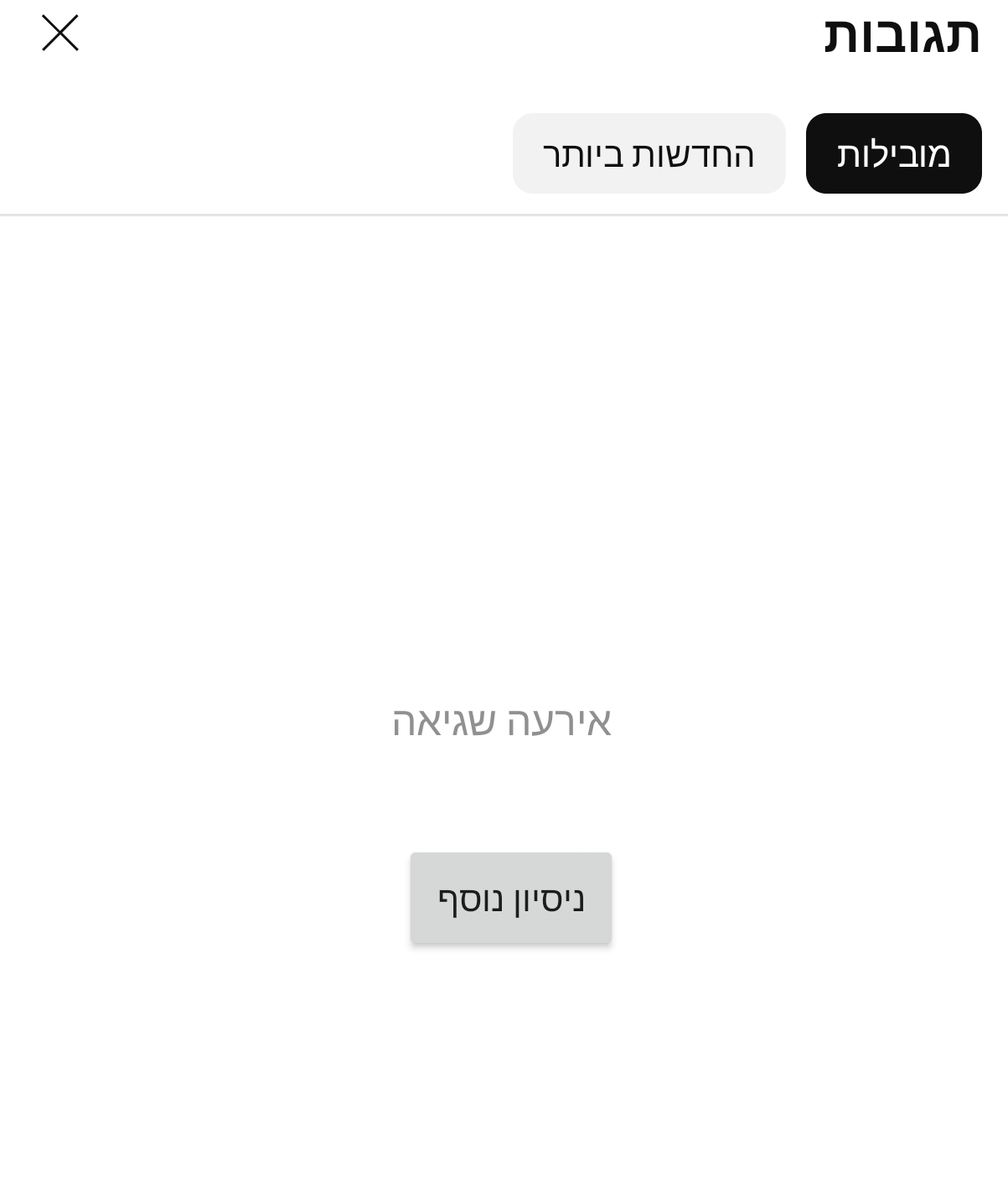 Screenshot_2025-07-06-17-07-28-102_com.google.android.youtube.png