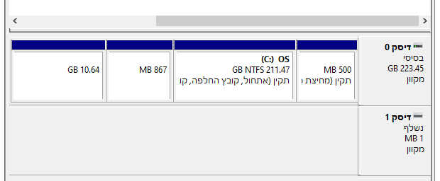 צילום מסך 2025-07-06 172758.png
