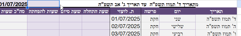 9ce086ae-c1b1-456c-aa7a-ba4ff992fad2-image.png