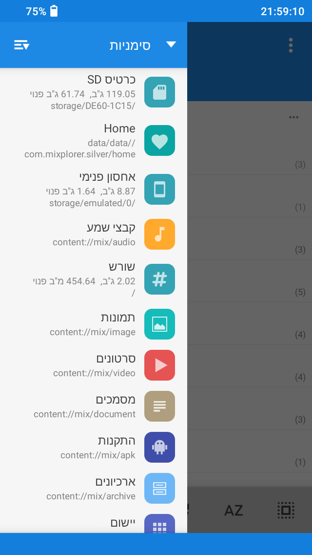 Screenshot_20250706-215910.png