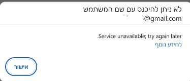 גימייל.jpg