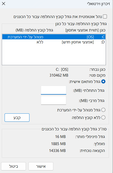 e7bff421-408d-4840-b7a8-9969d300762f-image.png