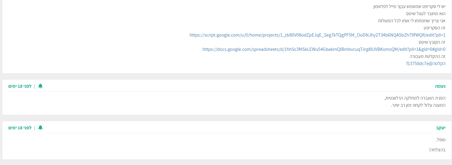 2864ac82-1958-4179-a01f-1c811f1b604e-image.png