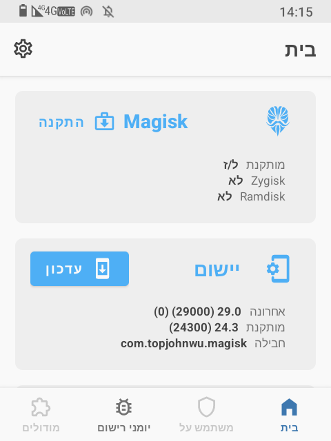 Screenshot_20250710-141529.png
