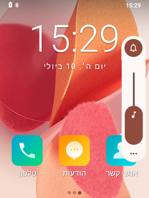 Screenshot_20250710-152908[1].png