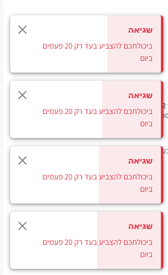 צילום מסך 2025-07-10 175750.png