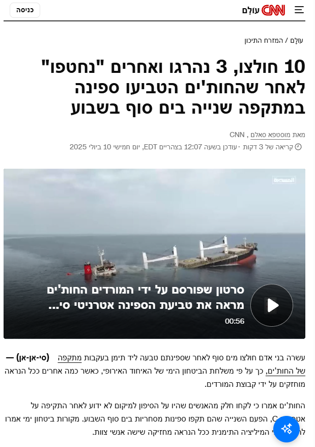 אחרי.png