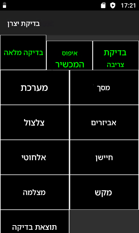 8ecf888e-8687-4e06-9512-5ae363197863-image.png