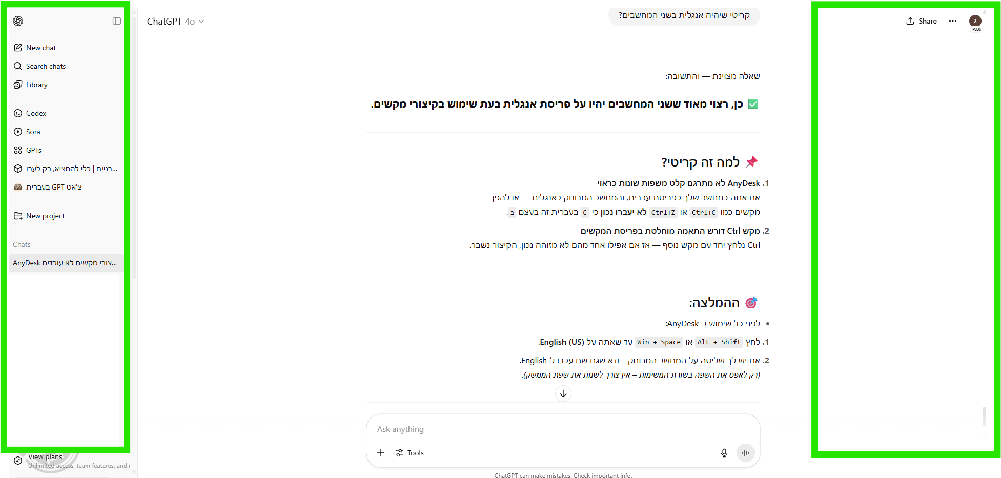 04d2a005-fc50-4f59-af93-51fda1ec477a-image.png