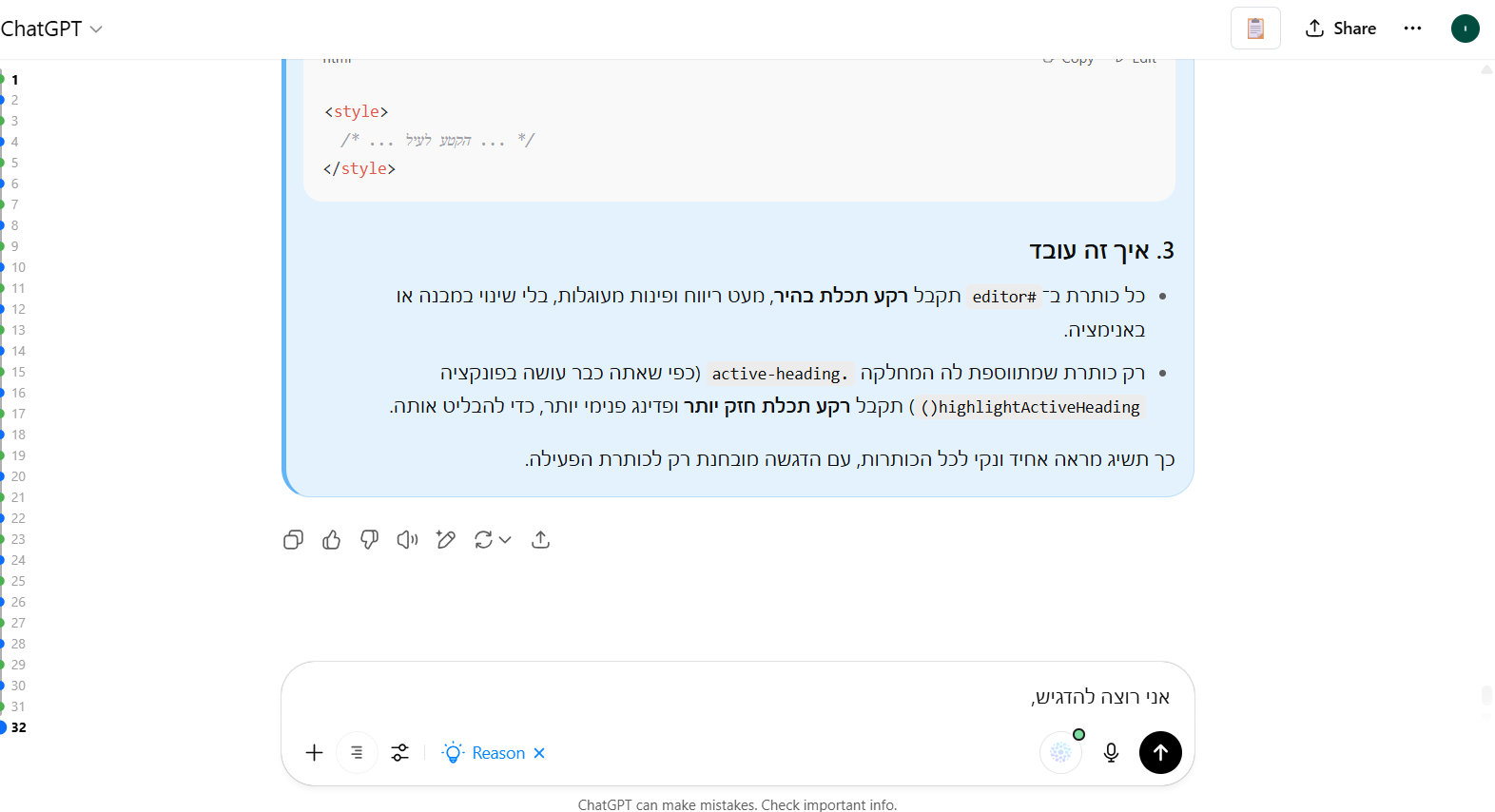 צילום מסך 2025-07-13 150214.png