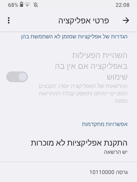 Screenshot_20250713-220828.png