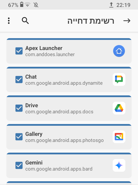 Screenshot_20250713-221933.png