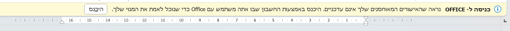 צילום מסך 2025-07-13 222522.png