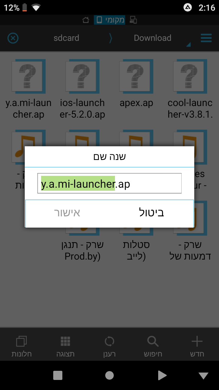 Screenshot_20250714-021615.png