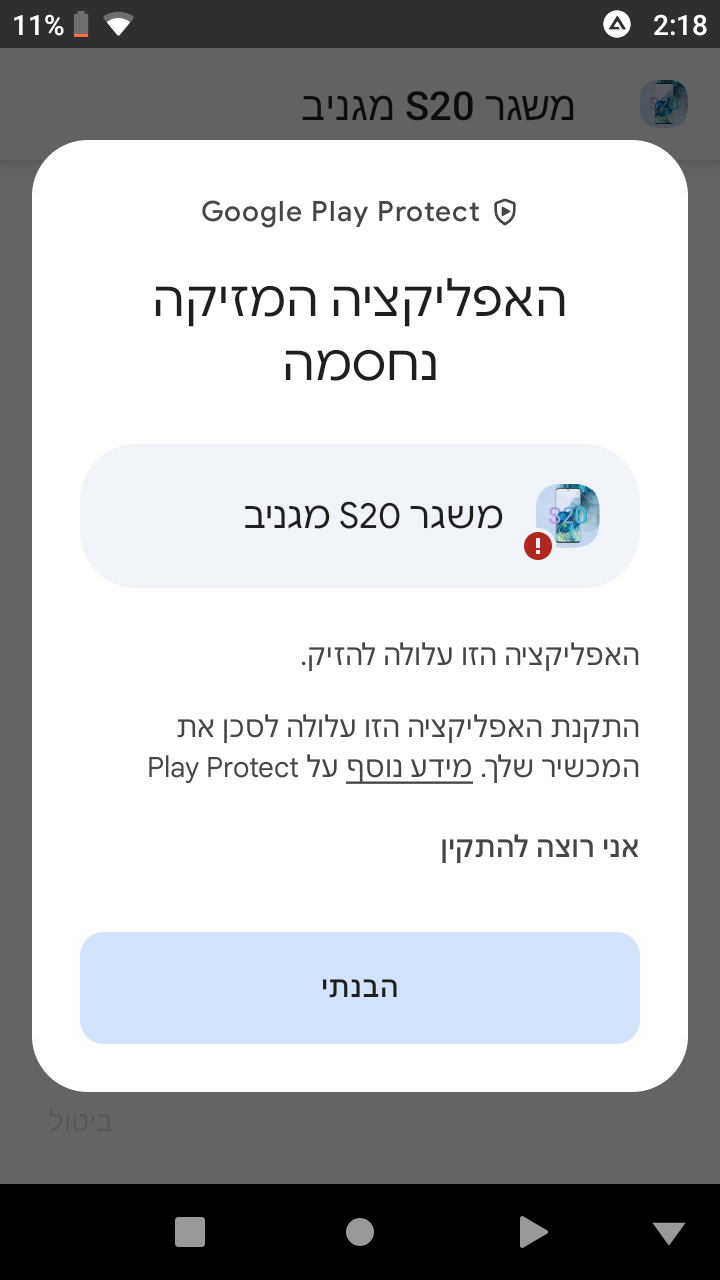Screenshot_20250714-021836.png