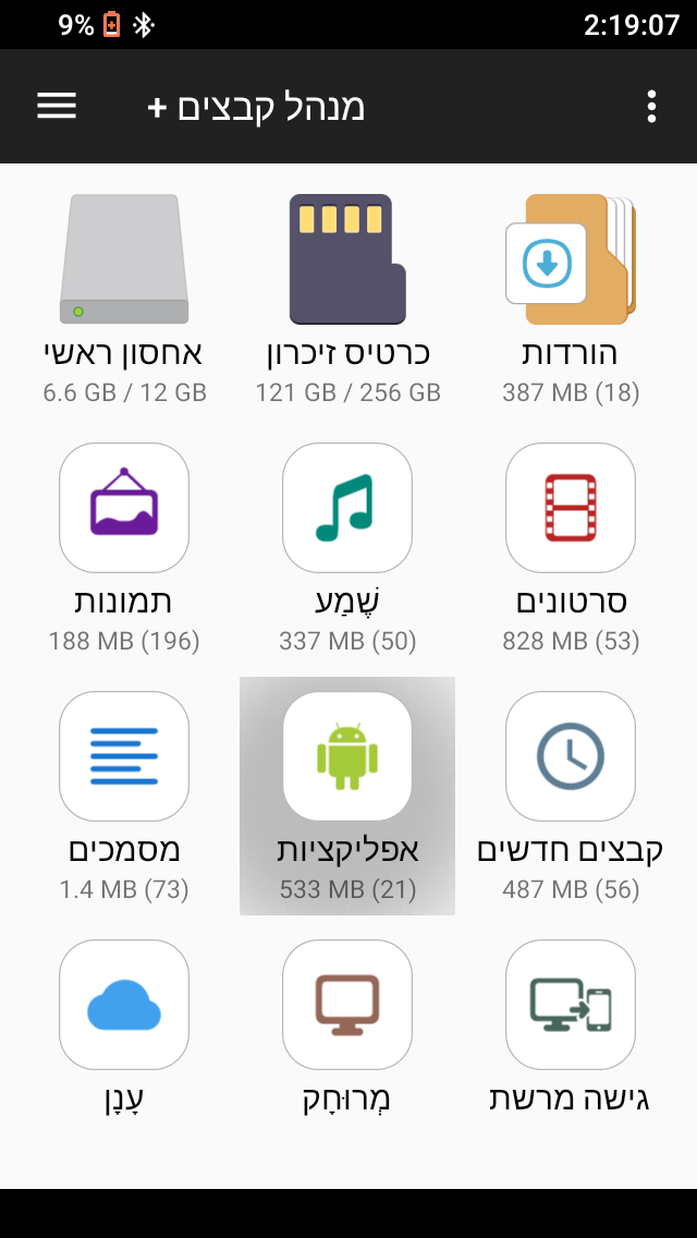 Screenshot_20250714-021907.png