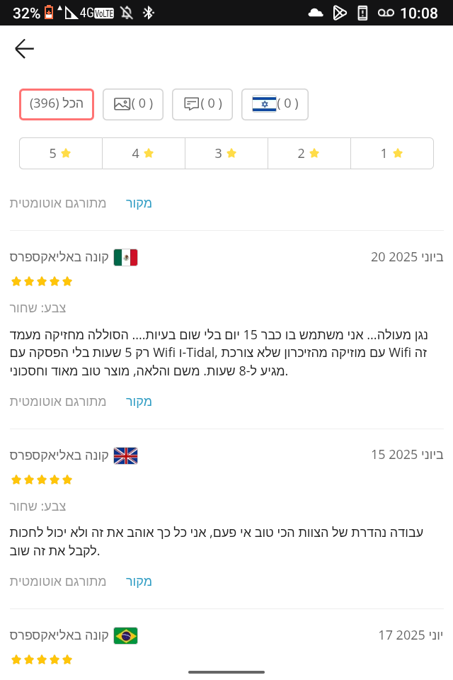 Screenshot_20250714-100815.png