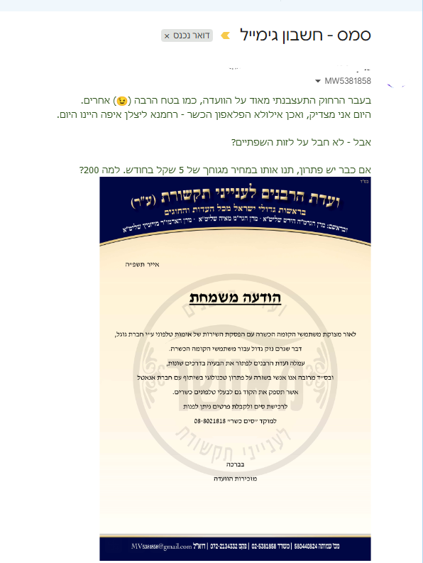 45ab1ffc-6ec3-496e-ac8d-b092e9a4a9b3-image.png