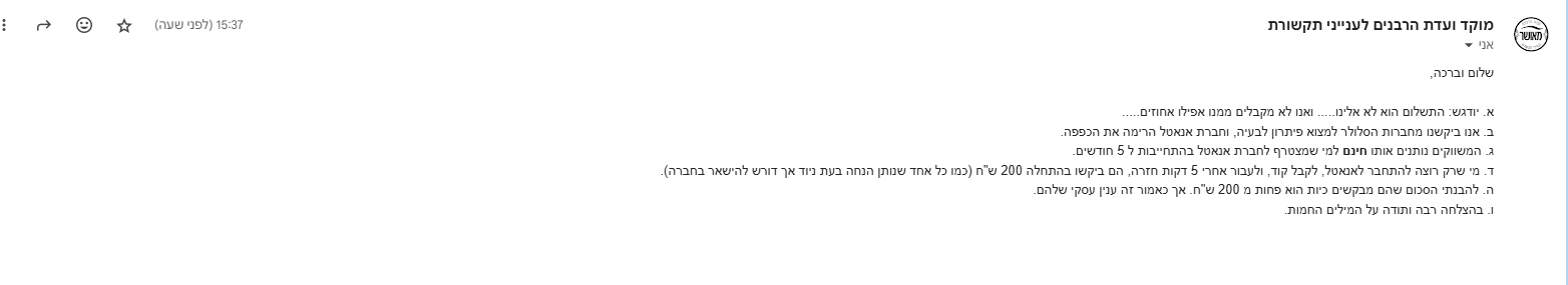 06b4146f-b8e3-41d5-8eb7-037ccb1db0f5-image.png