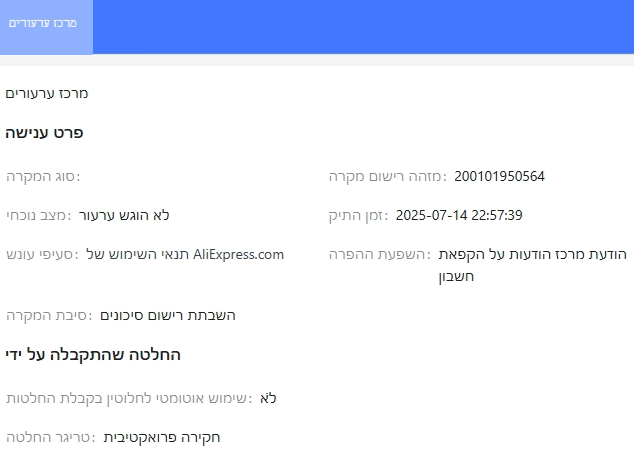 afa608a2-bbda-400b-a9c5-d57923a5adf9-image.png