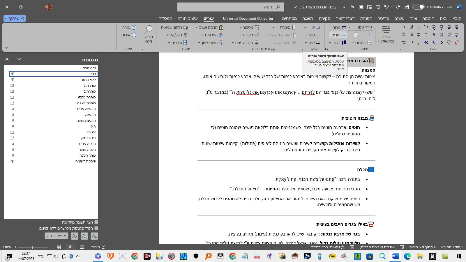 59993332-9daa-45d5-bede-a68cdcc3539f-image.png