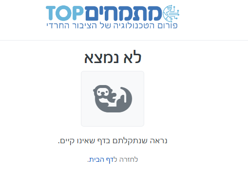 דף לא קיים.png