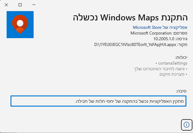 צילום מסך 2025-07-16 203334.png
