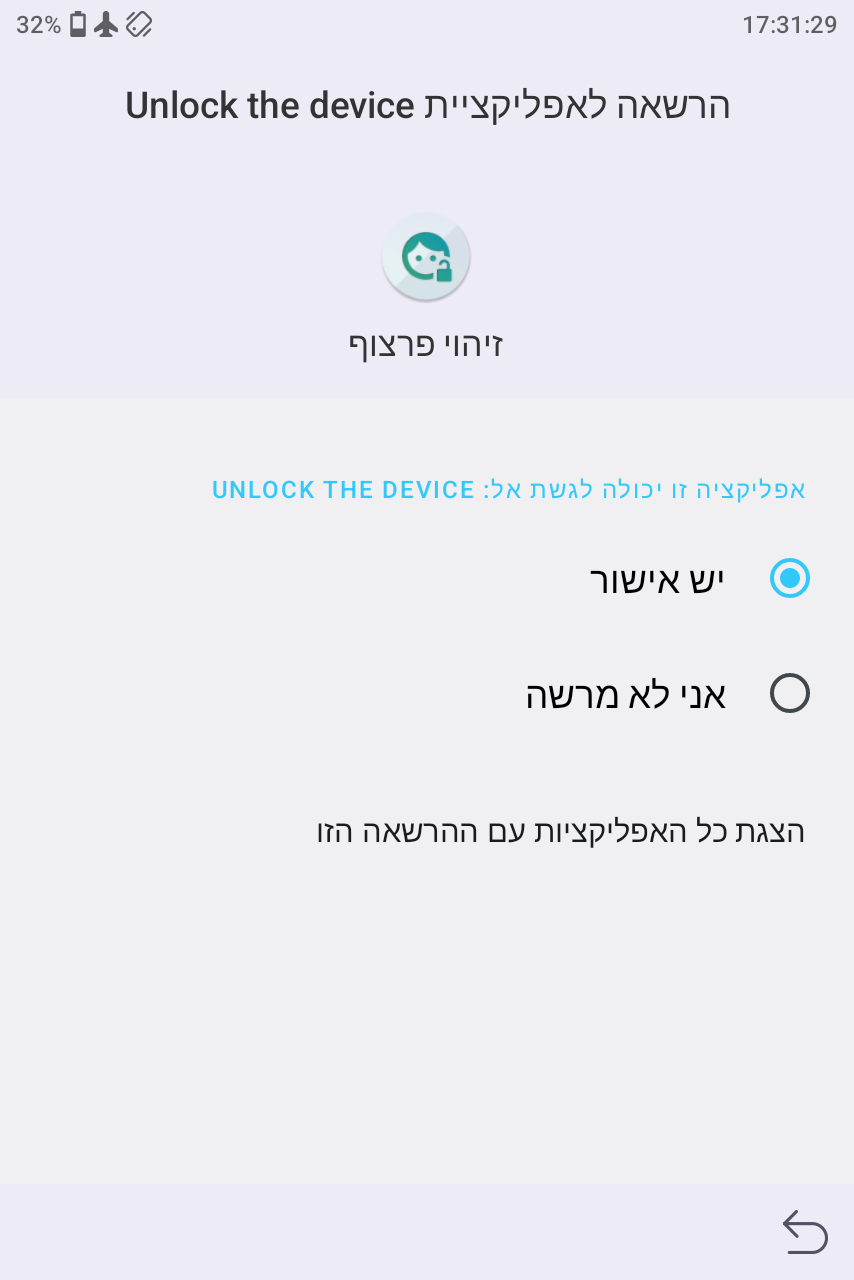 Screenshot_20250717-173130.png