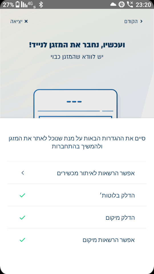 Screenshot_20250717-232003.png