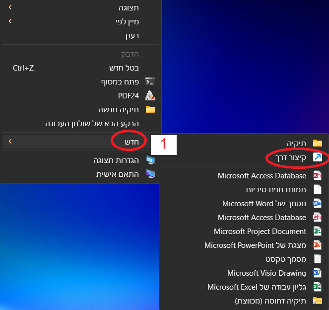 צילום מסך 2025-07-18 013918.png