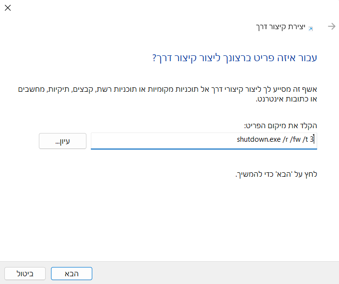 צילום מסך 2025-07-18 014008.png