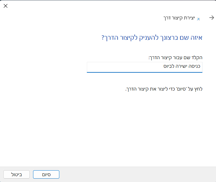 צילום מסך 2025-07-18 014033.png